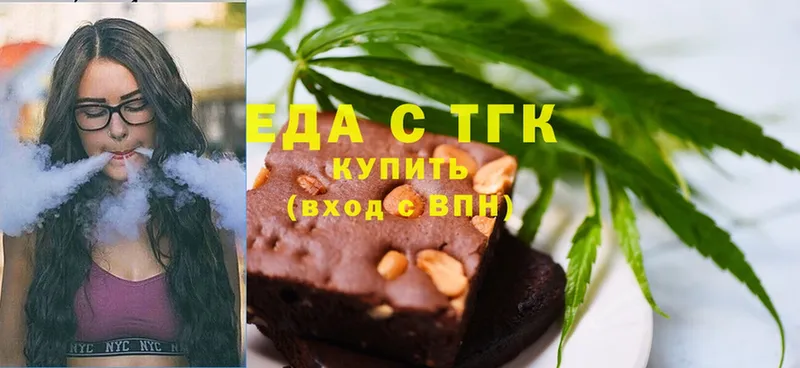 Canna-Cookies конопля Яровое