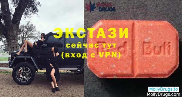 прущие крисы Волоколамск